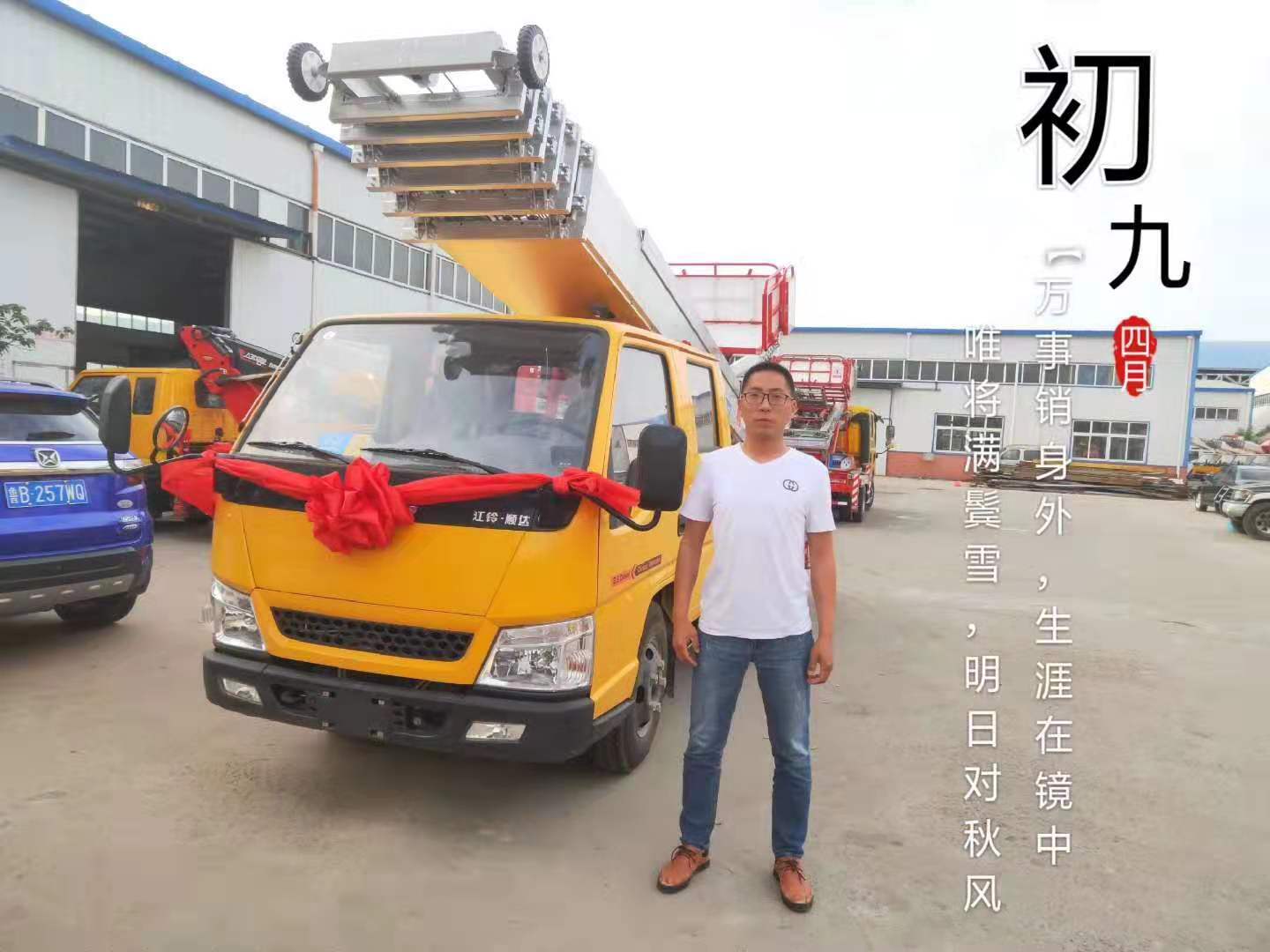 開(kāi)工大吉